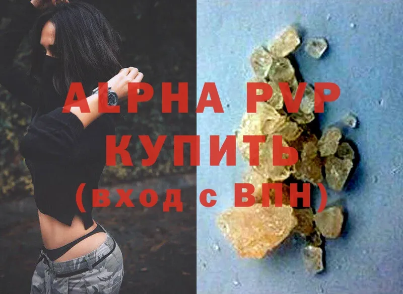 продажа наркотиков  Кашира  APVP VHQ 