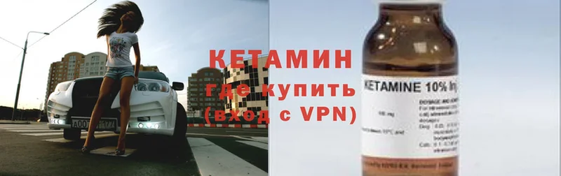 КЕТАМИН ketamine  маркетплейс Telegram  Кашира 