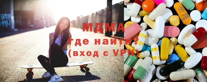 MDMA кристаллы  Кашира 