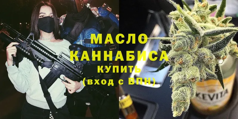 ТГК Wax  Кашира 